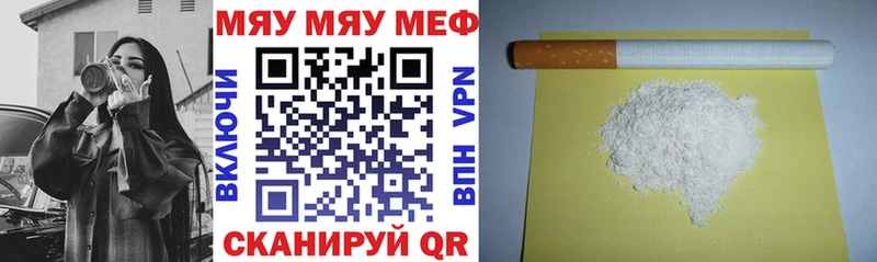 Купить наркотик Волчанск COCAIN MDMA A-PVP Гашиш Мефедрон АМФЕТАМИН