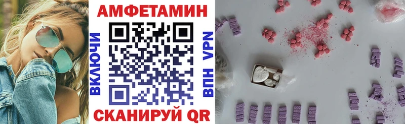 АМФ Premium  купить наркоту  Волчанск 