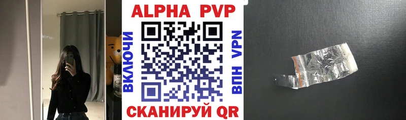 A-PVP мука  закладки  Волчанск 