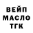 ГЕРОИН хмурый Soy Kelvin