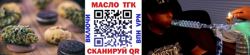 наркотики  ссылка на мегу маркетплейс  Cannafood марихуана  Волчанск 