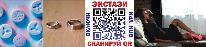 Экстази 280 MDMA Волчанск