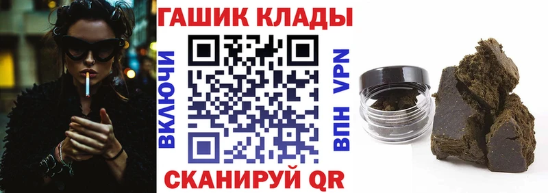 ГАШИШ гарик  Волчанск 