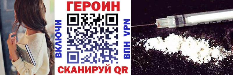 Героин Афган  Волчанск 