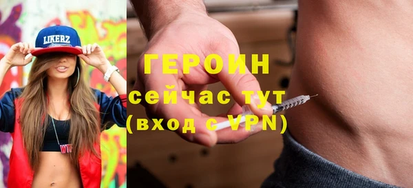 кокаин VHQ Богородск