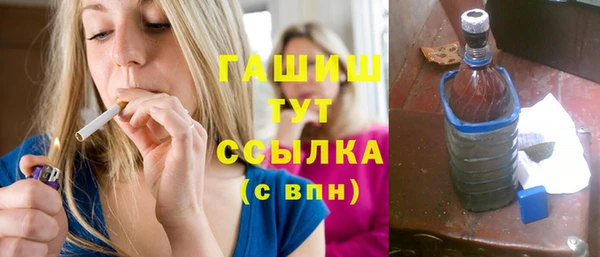 прущие грибы Богородицк