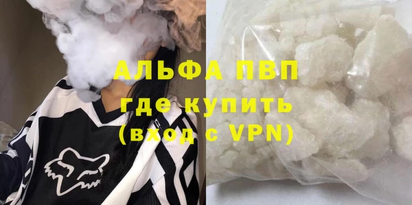 а пвп мука Белоозёрский