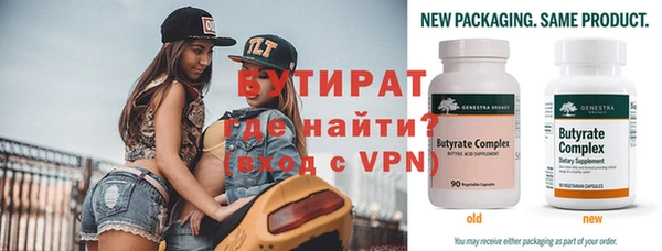 прущие грибы Богородицк