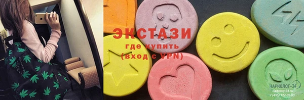 кокаин VHQ Богородск