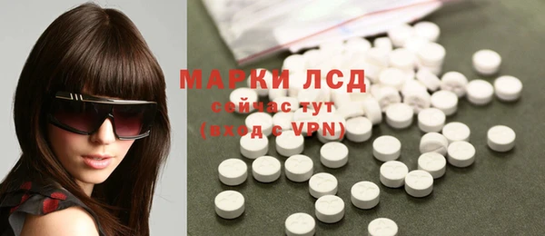 MDMA Беломорск
