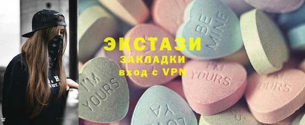 прущие грибы Богородицк