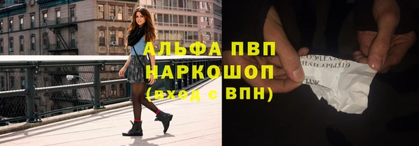 кокаин VHQ Богородск