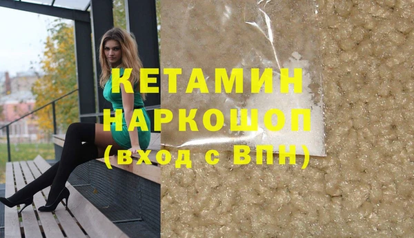 прущие грибы Богородицк