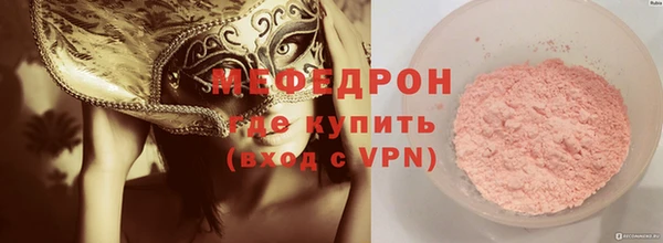 кокаин VHQ Богородск