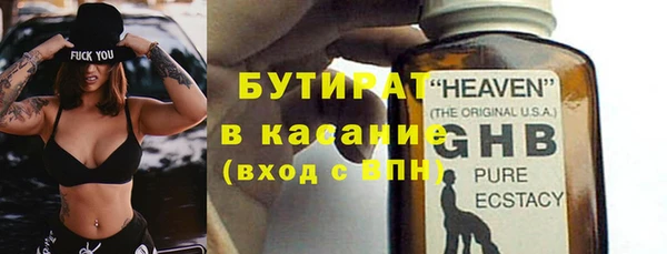 кокаин VHQ Богородск