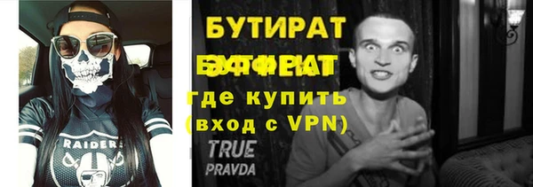 кокаин VHQ Богородск