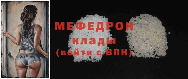 прущие грибы Богородицк
