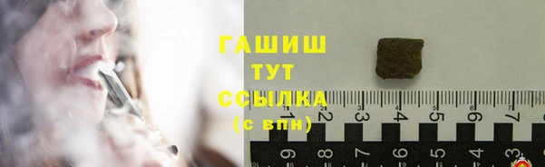 кокаин VHQ Богородск