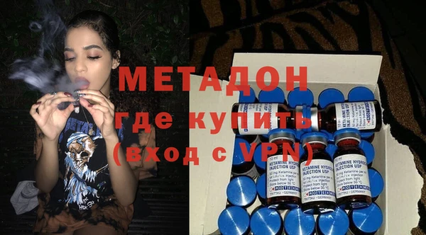 кокаин VHQ Богородск