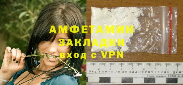 кокаин VHQ Богородск