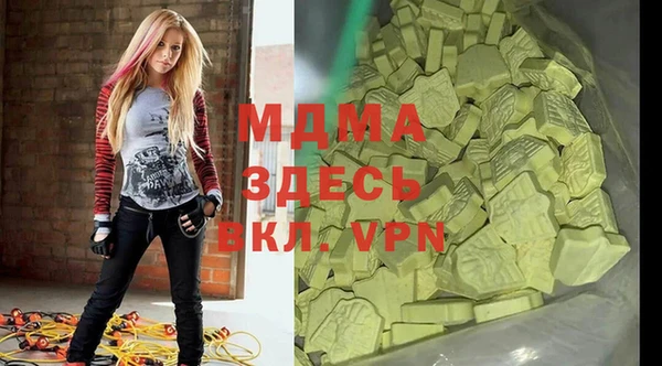 кокаин VHQ Богородск