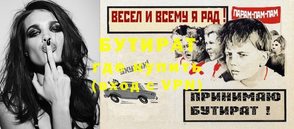 прущие грибы Богородицк