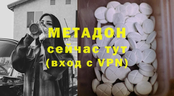 кокаин VHQ Богородск