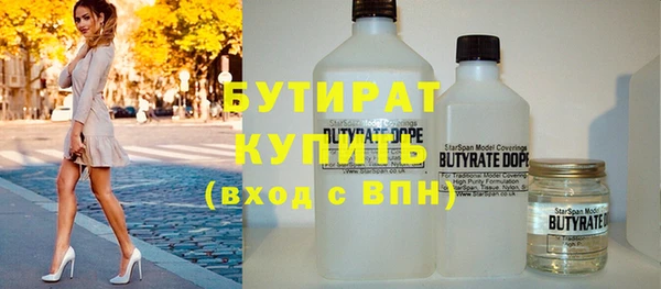 прущие грибы Богородицк