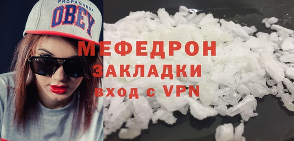 стаф Елизово
