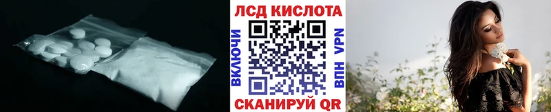 закладка  Волчанск  LSD-25 экстази ecstasy 