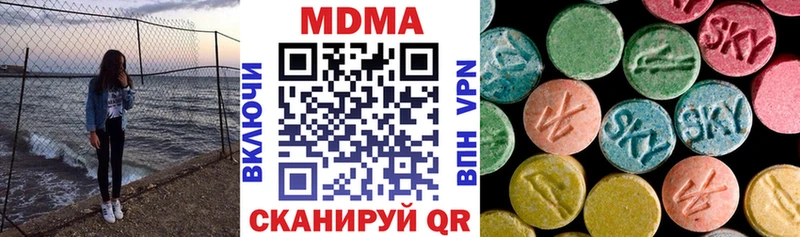 MDMA crystal  купить закладку  hydra ссылки  Волчанск 