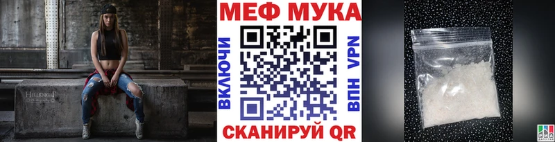 Мефедрон 4 MMC  как найти закладки  Волчанск 