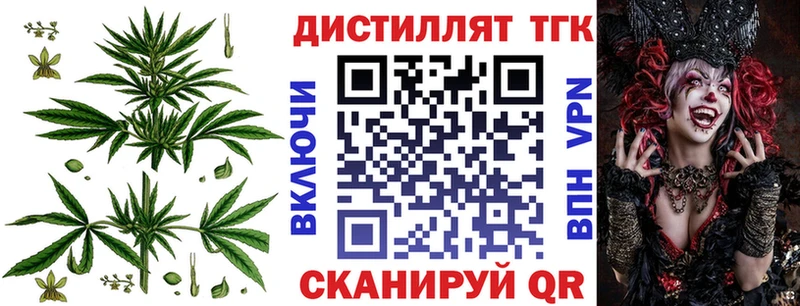 ТГК Wax Волчанск