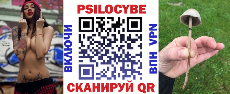 Псилоцибиновые грибы ЛСД  как найти   Волчанск 